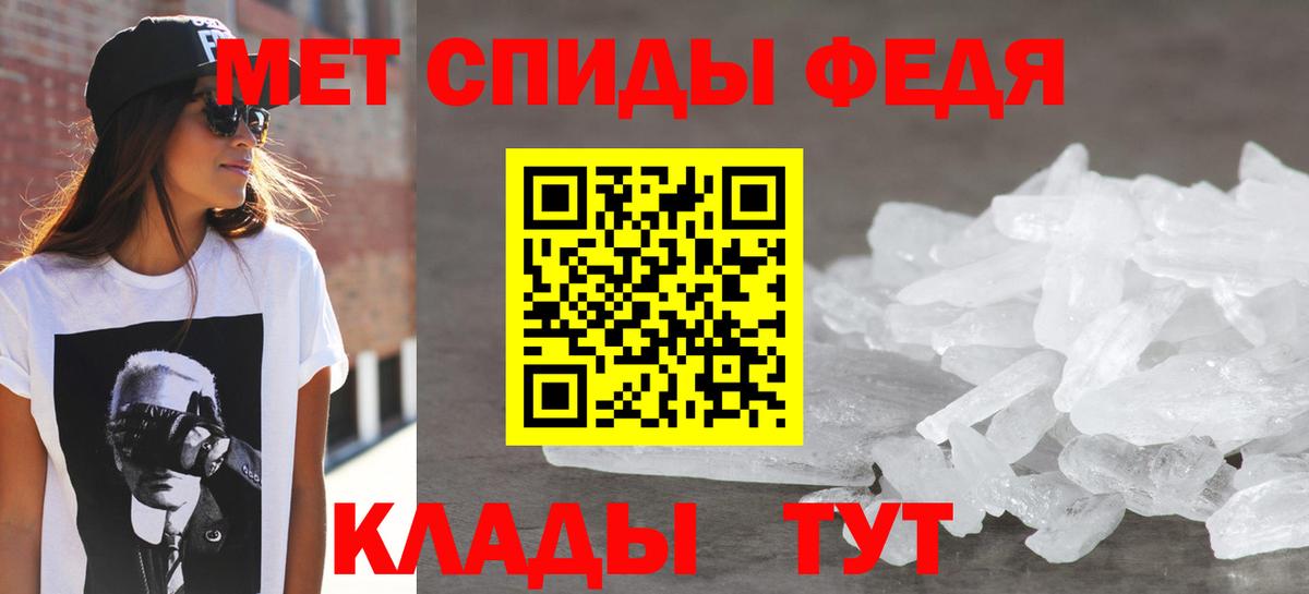 АМФ Premium  Вход с VPN  ОМГ ОМГ рабочий сайт  Алексин  АМФ 