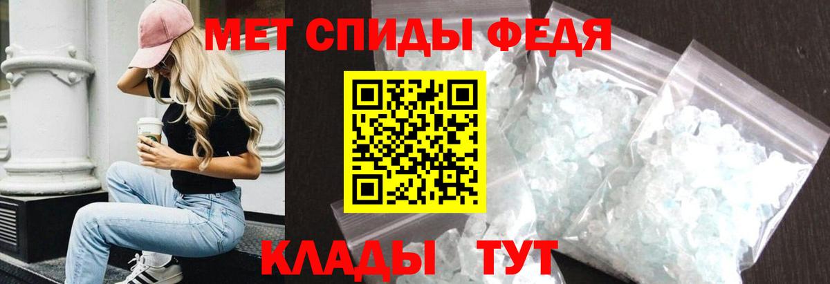 Amphetamine Premium Алексин