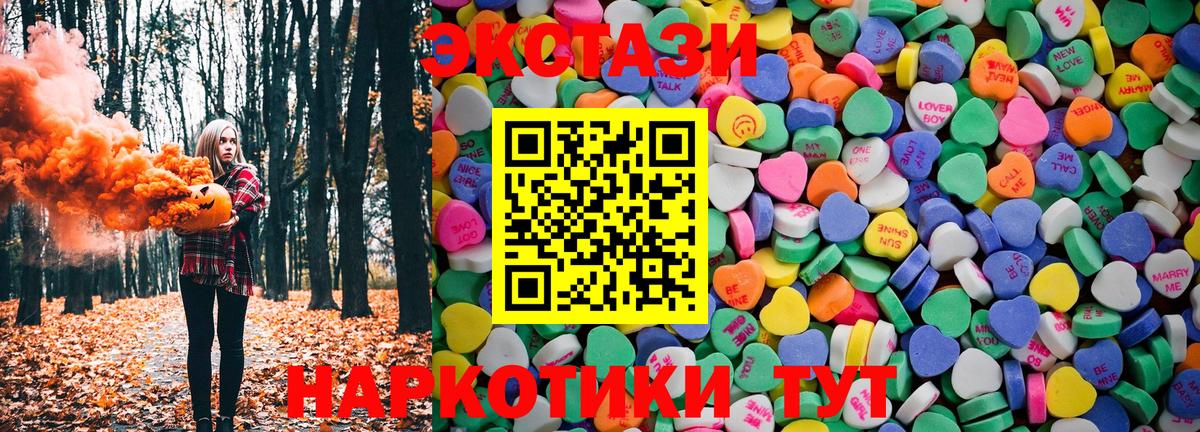 Алексин  Экстази Дубай  Ecstasy  Вход с VPN 