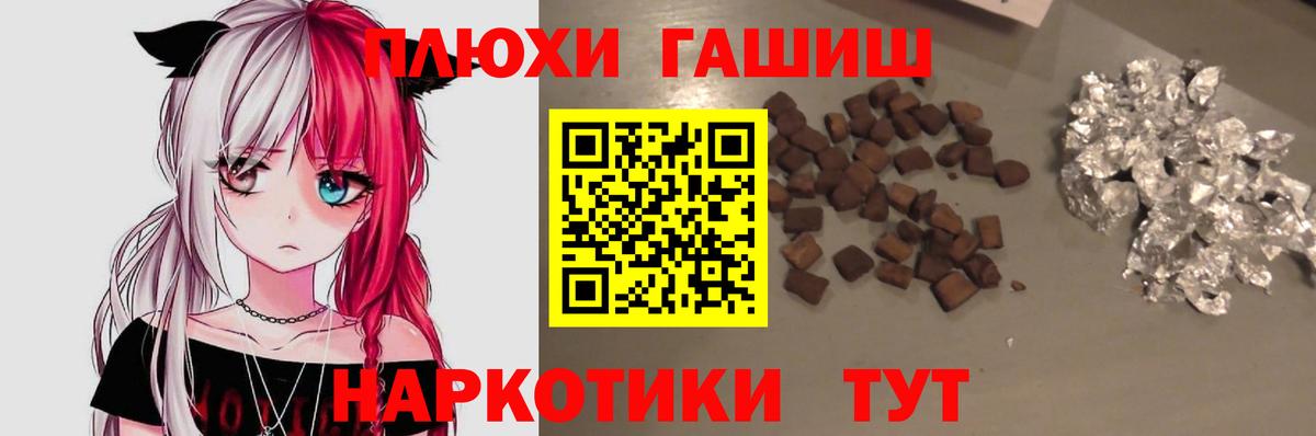 Гашиш хэш  Вход с VPN  Алексин  Гашиш 40% ТГК 