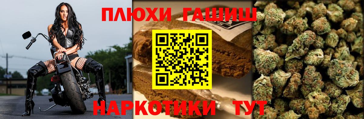 МЕФ  МЕТАМФЕТАМИН  МЕФ кристаллы  Марихуана  Экстази  NBOMe  ГАШИШ  Cocaine  Алексин  Вход с VPN  Лсд 25 