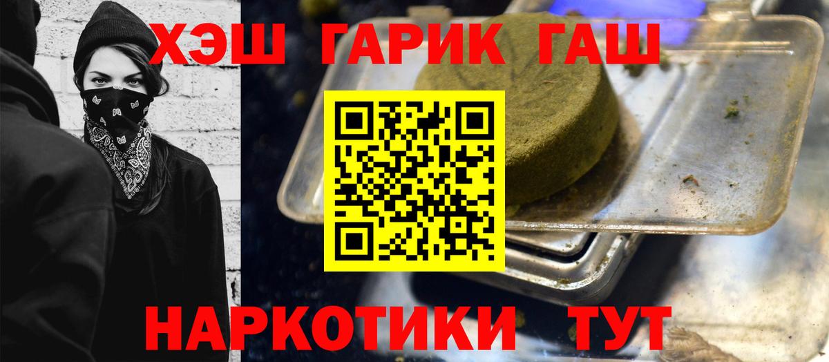 Гашиш индика сатива Алексин