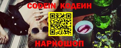 молекула духа Абакан