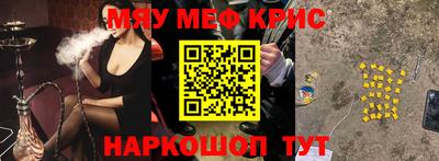 молекула духа Абакан