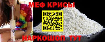 прущие крисы Абинск