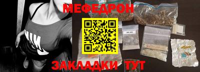 молекула духа Абакан
