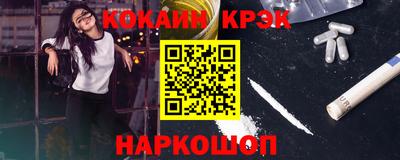 спайс Азнакаево