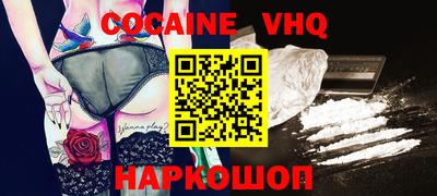 спайс Азнакаево