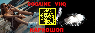 спайс Азнакаево