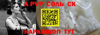 прущие крисы Абинск