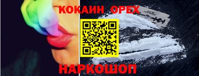 спайс Азнакаево