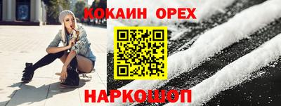 спайс Азнакаево
