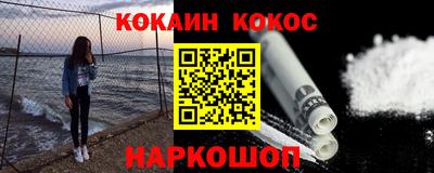 спайс Азнакаево