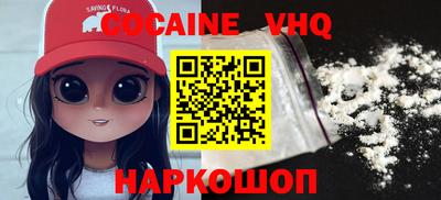 спайс Азнакаево