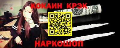 спайс Азнакаево