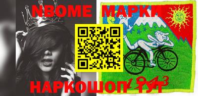 прущие крисы Абинск