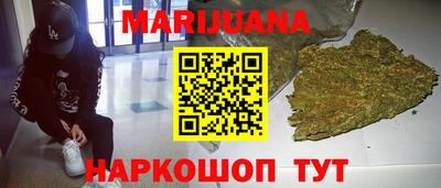 спайс Азнакаево