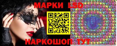 прущие крисы Абинск