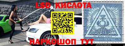 молекула духа Абакан