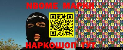 молекула духа Абакан