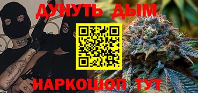 прущие крисы Абинск