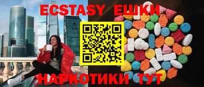 молекула духа Абакан