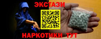 спайс Азнакаево