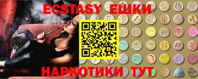 таблы Усть-Джегута