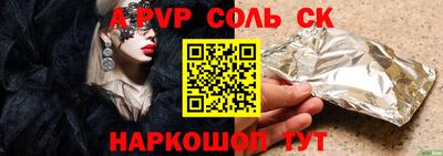 прущие крисы Абинск