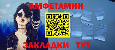 спайс Азнакаево