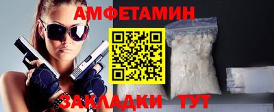 спайс Азнакаево