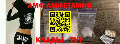 спайс Азнакаево