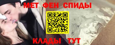 спайс Азнакаево