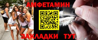 молекула духа Абакан