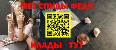 молекула духа Абакан