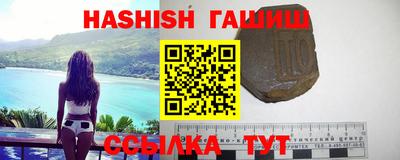 молекула духа Абакан