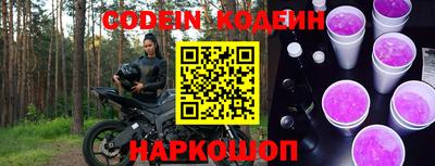 прущие крисы Абинск