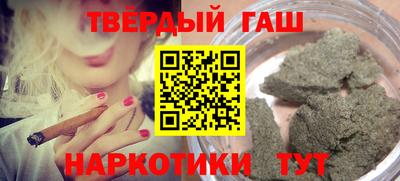 спайс Азнакаево