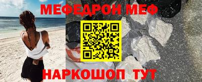 молекула духа Абакан