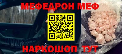 спайс Азнакаево