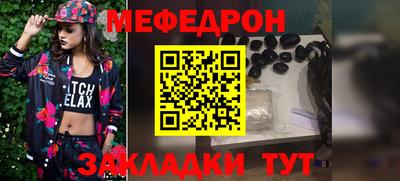 молекула духа Абакан