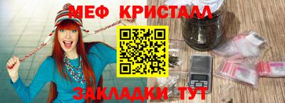 молекула духа Абакан