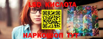 прущие крисы Абинск