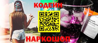 молекула духа Абакан
