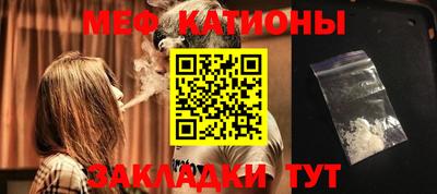 прущие крисы Абинск