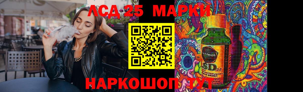Лсд 25 экстази ecstasy Алексин