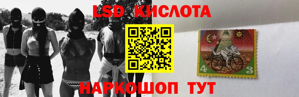 LSD-25 экстази ecstasy  ЛСД экстази ecstasy  Вход с VPN  Лсд 25 экстази  Алексин 