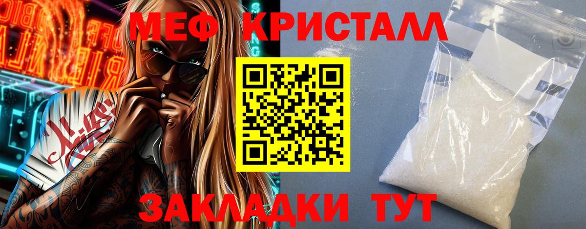 Алексин  omg маркетплейс  Меф  Вход с VPN  Меф VHQ  Мефедрон кристаллы  МЯУ-МЯУ 