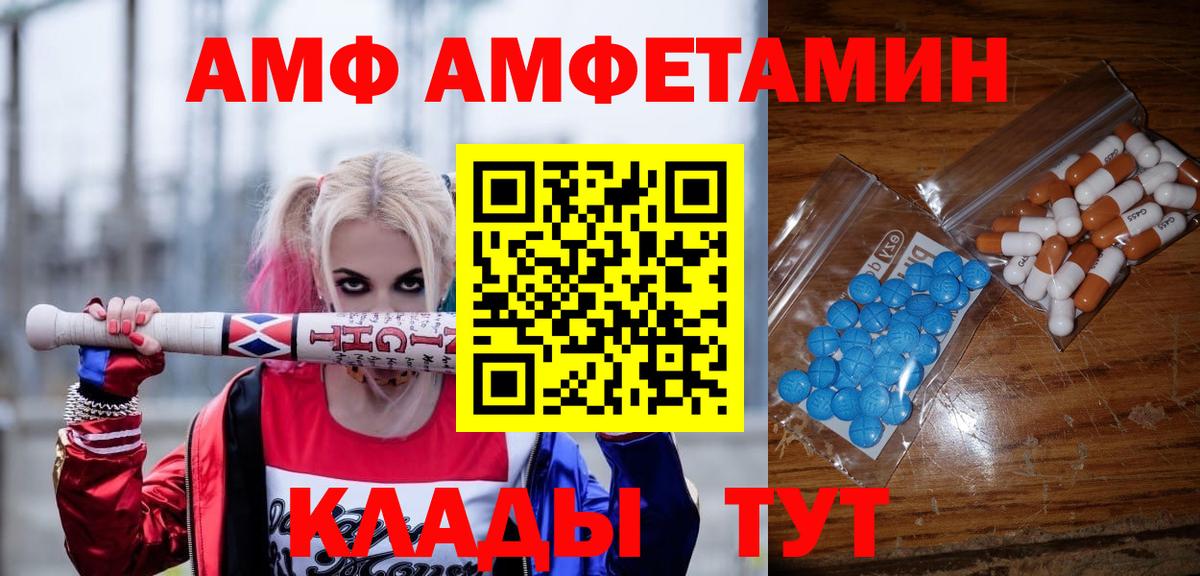 Метамфетамин винт Алексин