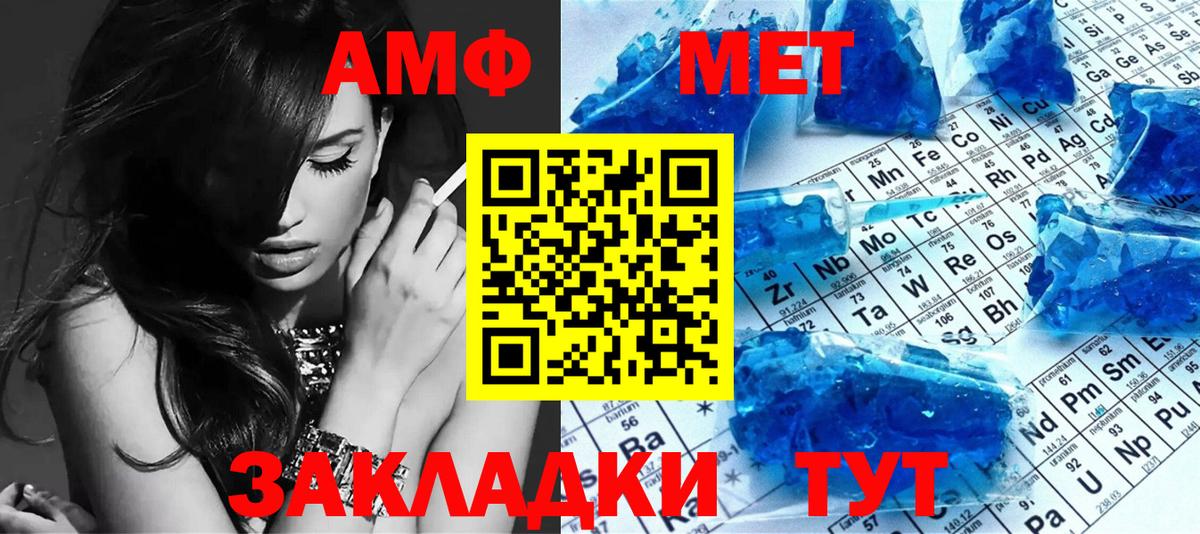 МЕТАМФЕТАМИН витя  Вход с VPN  МЕТАМФЕТАМИН  Алексин 